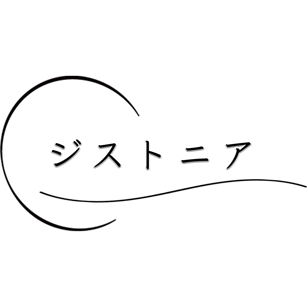 ジストニアが整体で良くなる理由をご説明いたします
